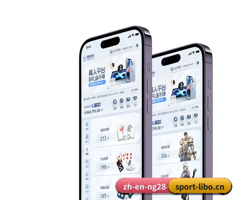 立博体育 APP